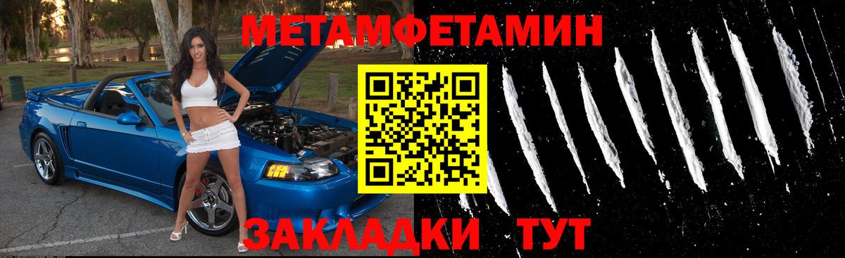 Кольчугино  Амфетамин Розовый  Вход с VPN 