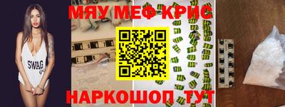 apvp Краснокаменск