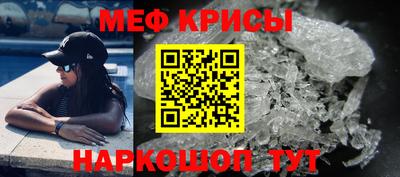 героин Краснознаменск