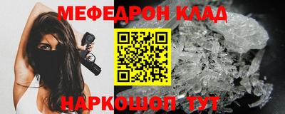 кокаин колумбия Краснодар