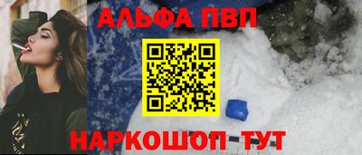 героин Краснознаменск