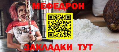 кокаин колумбия Краснодар