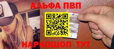 героин Краснознаменск