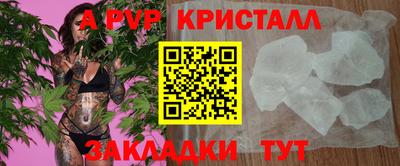 героин Краснознаменск