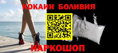 героин Краснознаменск