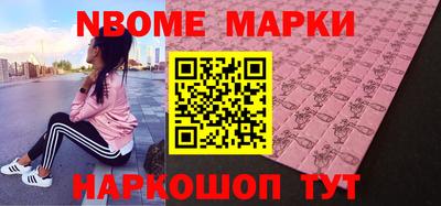 кокаин колумбия Краснодар