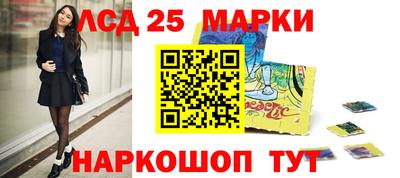 героин Краснознаменск