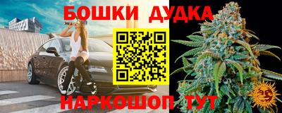 героин Краснознаменск