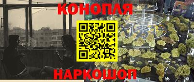 героин Краснознаменск