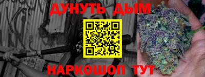 героин Краснознаменск
