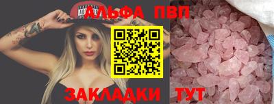 МДПВ Туймазы
