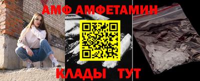 apvp Краснокаменск