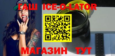 героин Краснознаменск