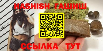 apvp Краснокаменск
