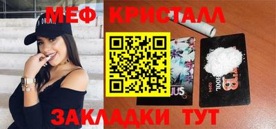 apvp Краснокаменск