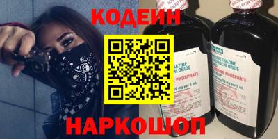 кокаин колумбия Краснодар