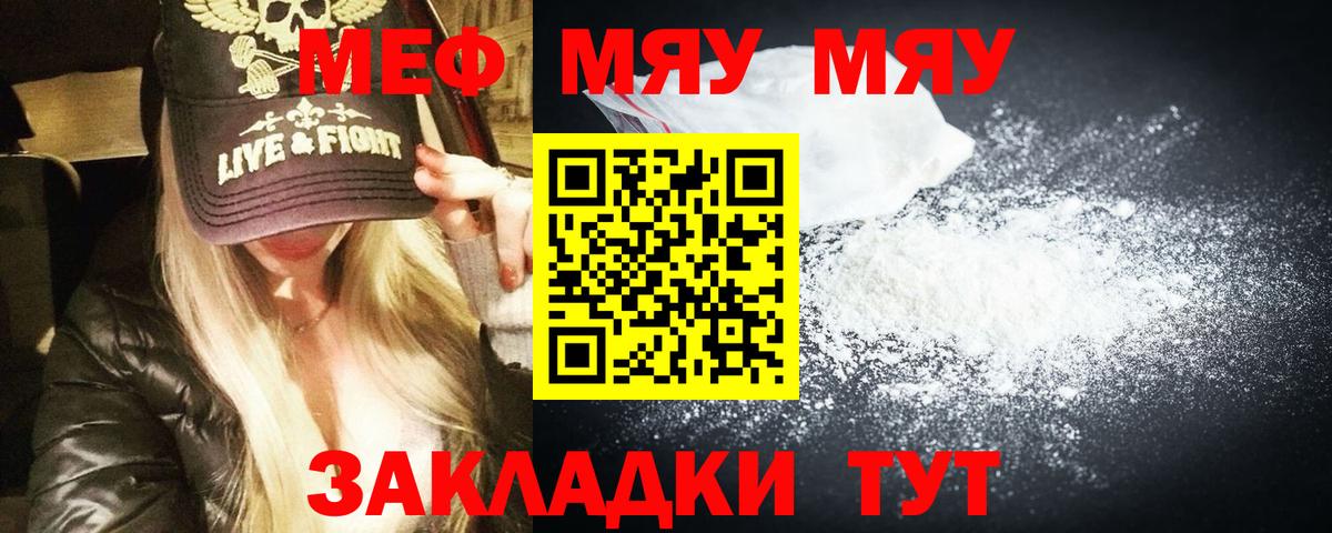 МЕФ  Кольчугино