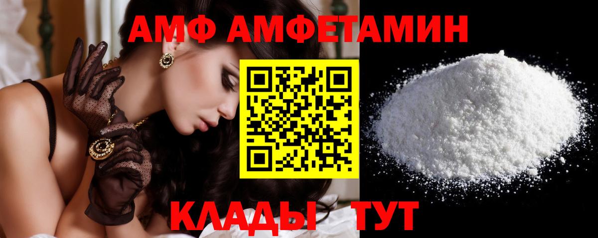 Метамфетамин пудра Кольчугино