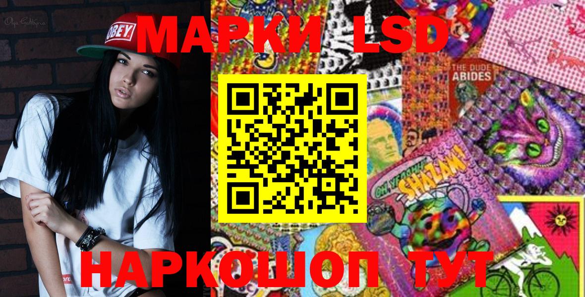 Наркотические марки 1500мкг Кольчугино