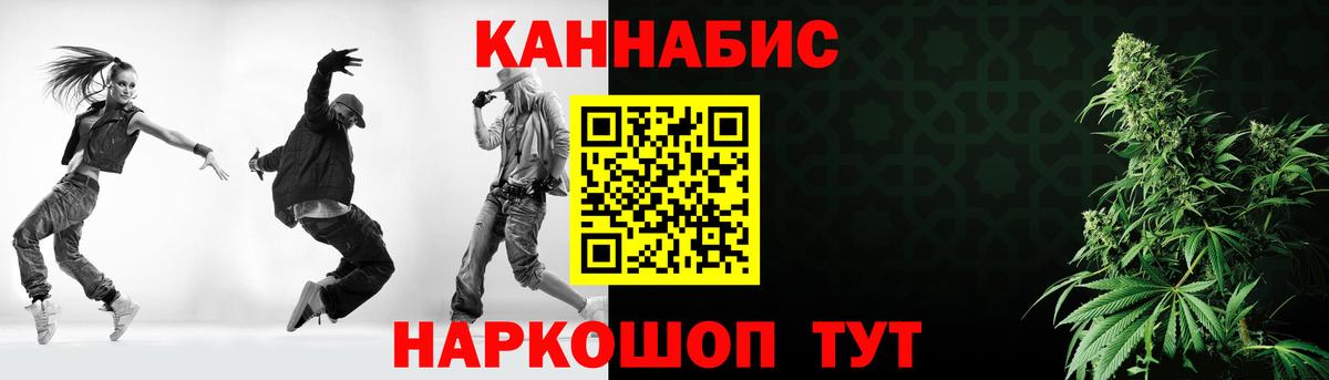 Конопля марихуана  Бошки марихуана Bruce Banner  Кольчугино  Вход с VPN  Шишки марихуана White Widow  Каннабис Ganja 