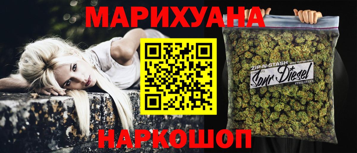 Бошки марихуана Amnesia Кольчугино